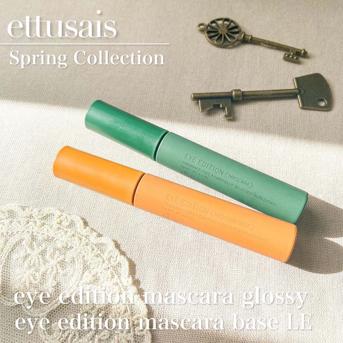 エテュセ アイエディション(マスカラ) G グロッシータイプ/ettusais/マスカラを使ったクチコミ（1枚目）