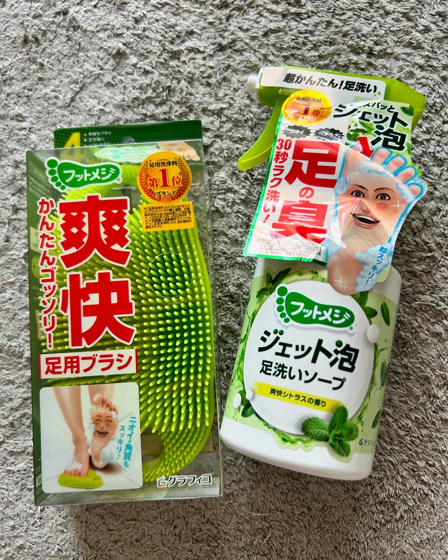 薬用 フットソープF1 フレッシュハーブ/フットメジ/レッグ・フットケアを使ったクチコミ(1枚目)