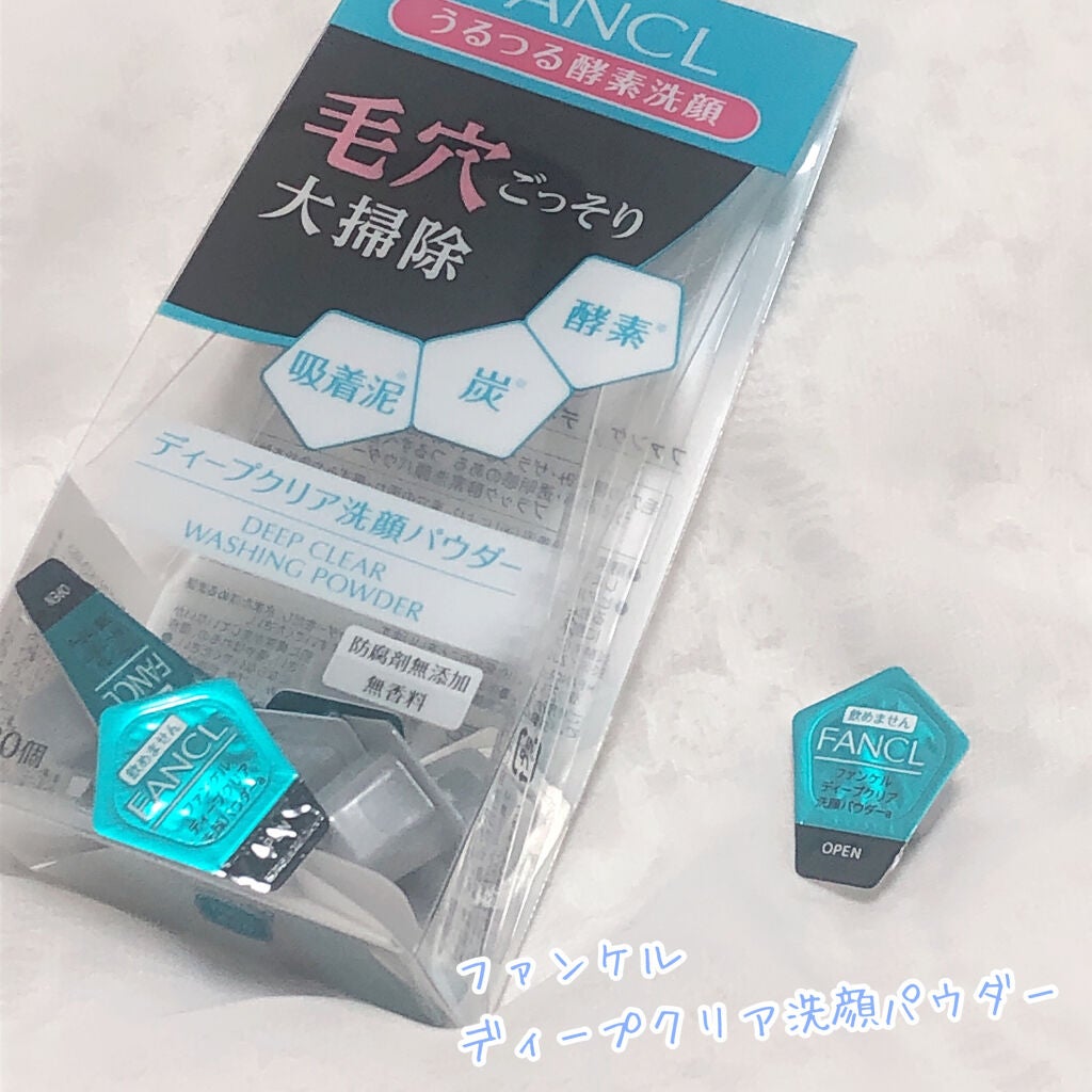 ディープクリア洗顔パウダー/ファンケル/洗顔パウダーを使ったクチコミ(2枚目)