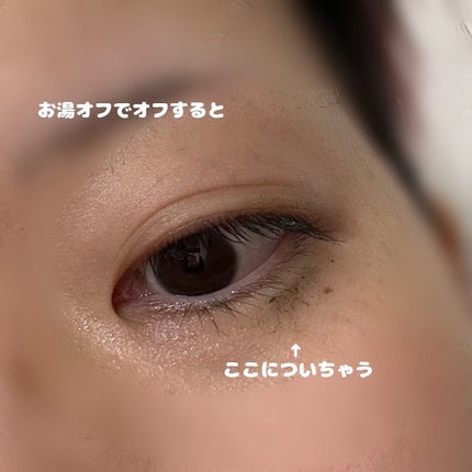 MOTE MASCARA™ (モテマスカラ) KHAKI/UZU BY FLOWFUSHI/マスカラの画像