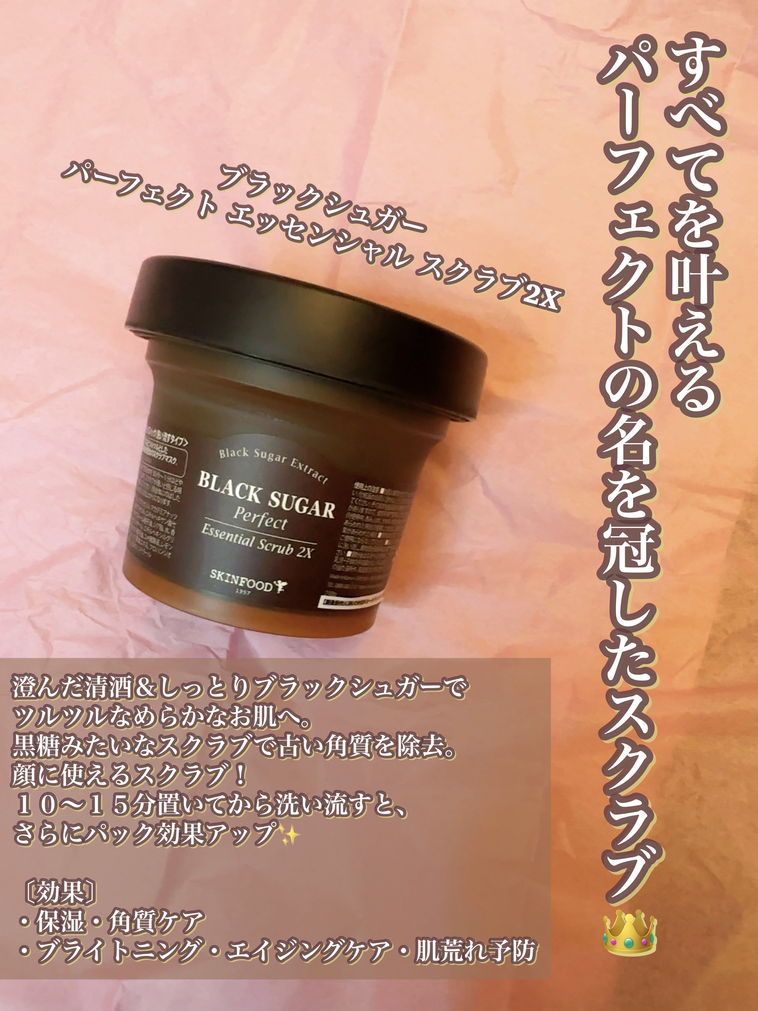 ベリー モイスチャライジング サンクリーム/SKINFOOD/日焼け止めクリームを使ったクチコミ（2枚目）