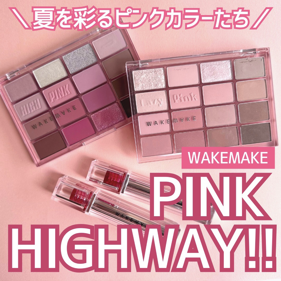 ソフトブラーリングアイパレット/wakemake/アイシャドウパレットを使ったクチコミ（1枚目）