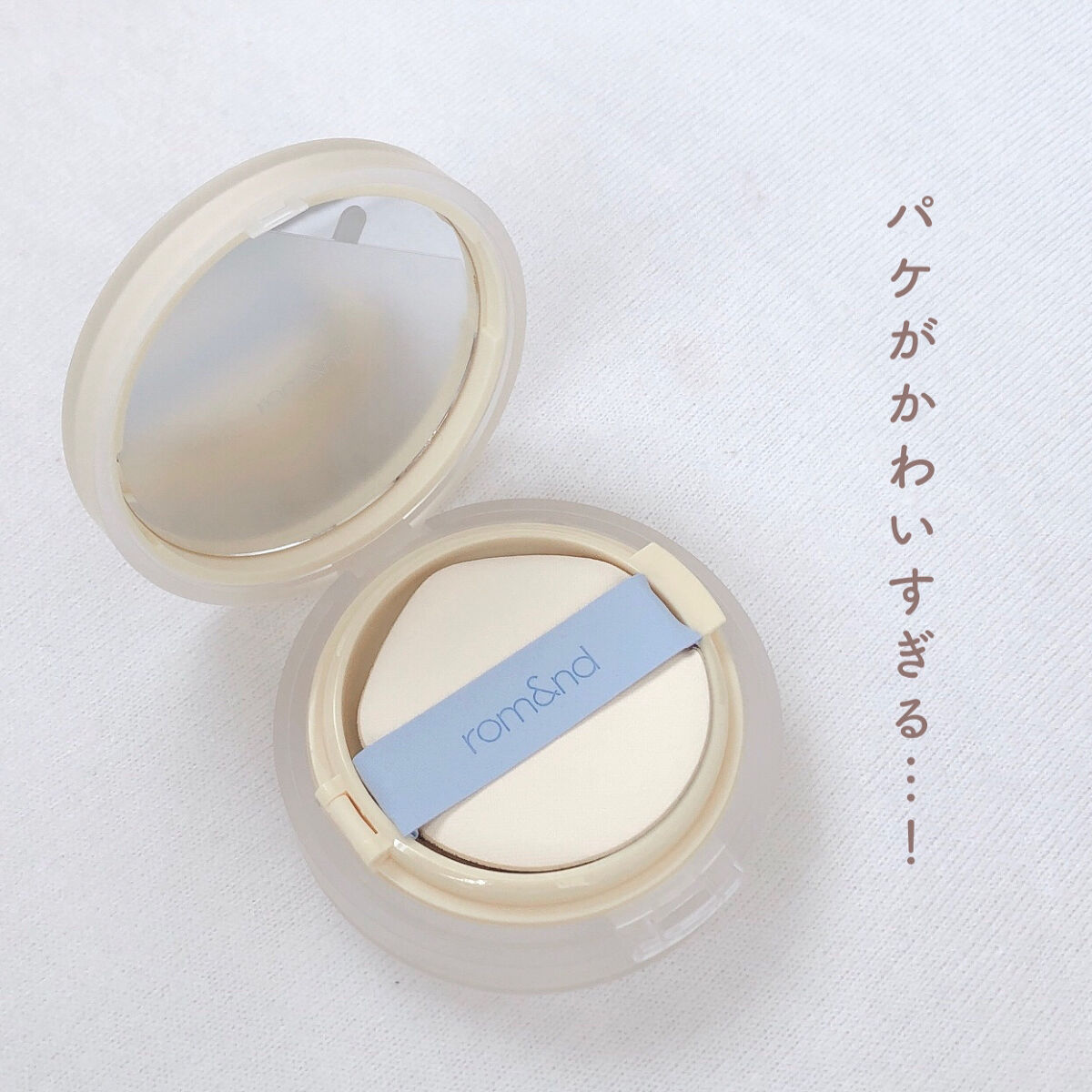 ヌーゼロクッション/rom&nd/クッションファンデーションを使ったクチコミ（3枚目）