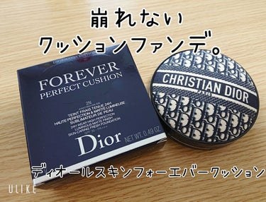 【旧】ディオールスキン フォーエヴァー クッション/Dior/クッションファンデーションを使ったクチコミ（1枚目）