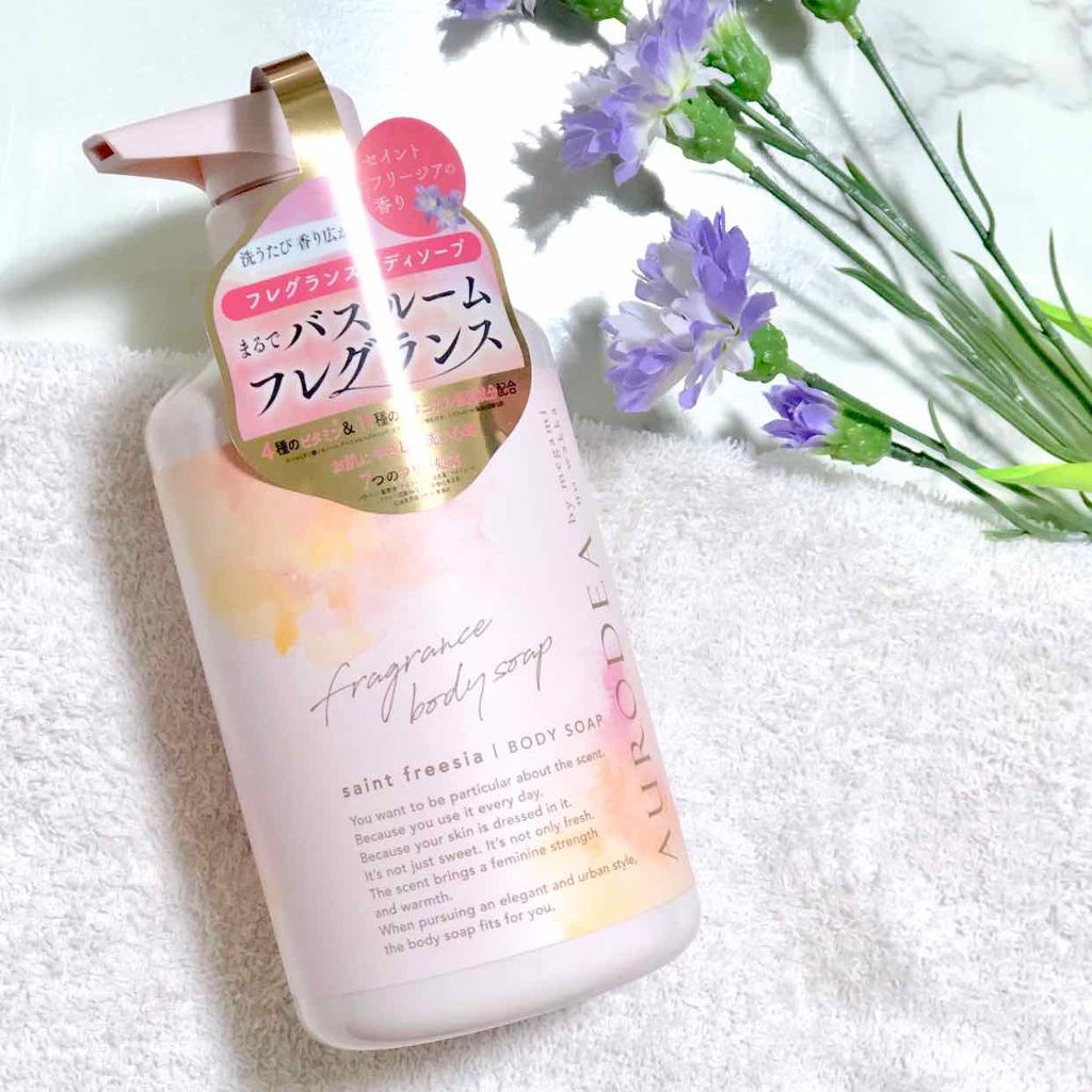 AURODEA by megami no wakka fragrance body soap/R&/ボディソープを使ったクチコミ（1枚目）