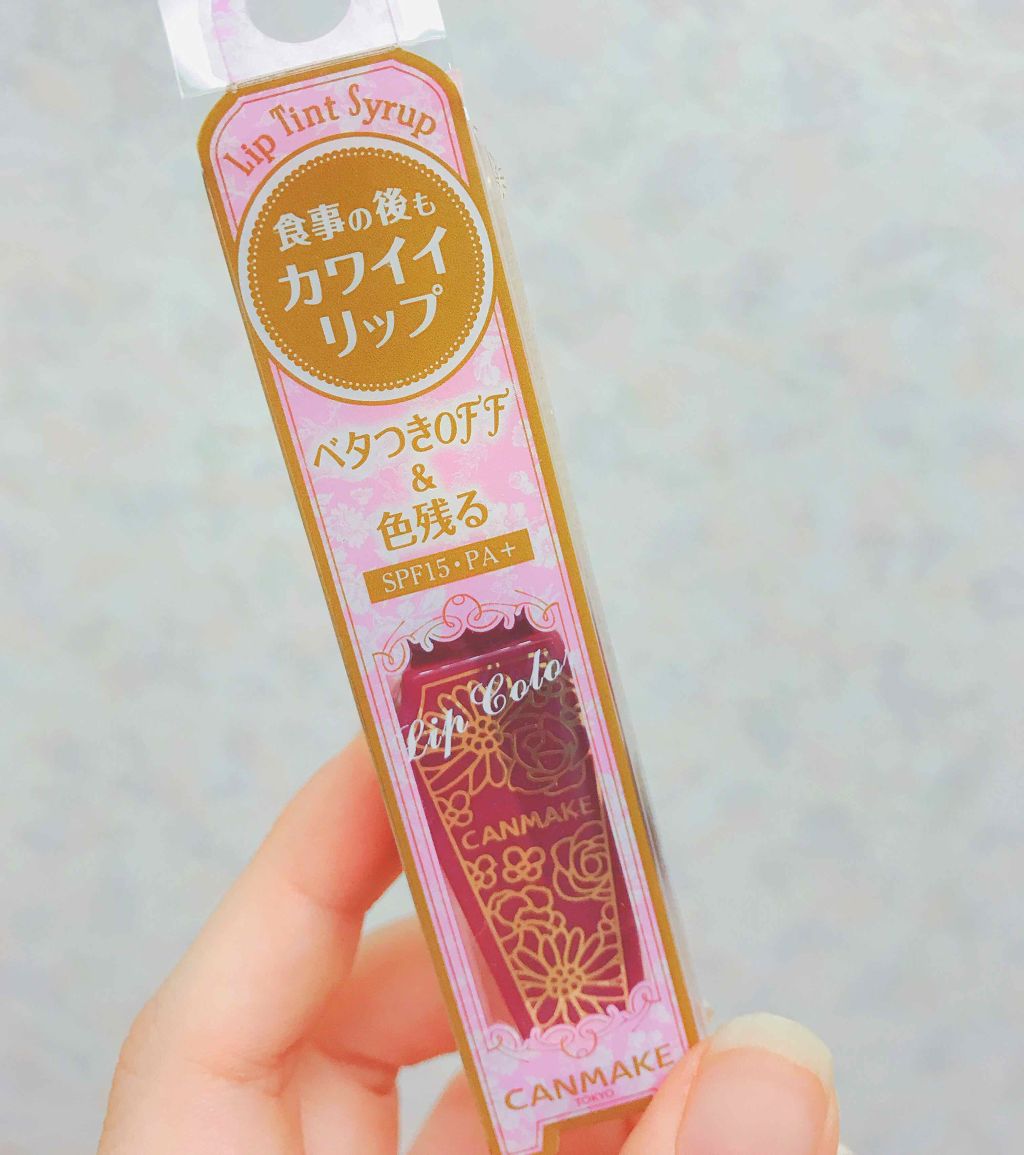 リップティントシロップ/キャンメイク/リップティントを使ったクチコミ(2枚目)
