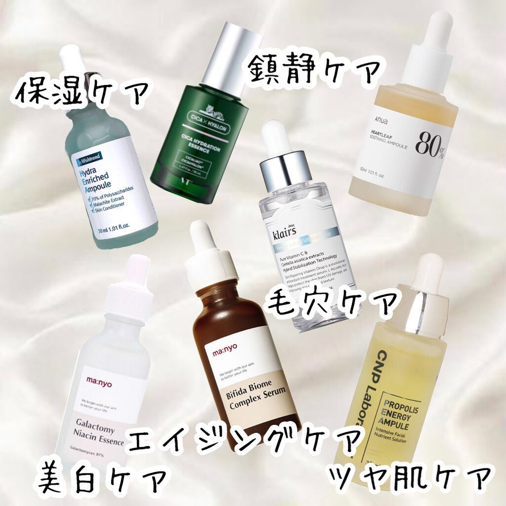 プロポリス エネルギーアンプル/CNP Laboratory/美容液を使ったクチコミ(2枚目)