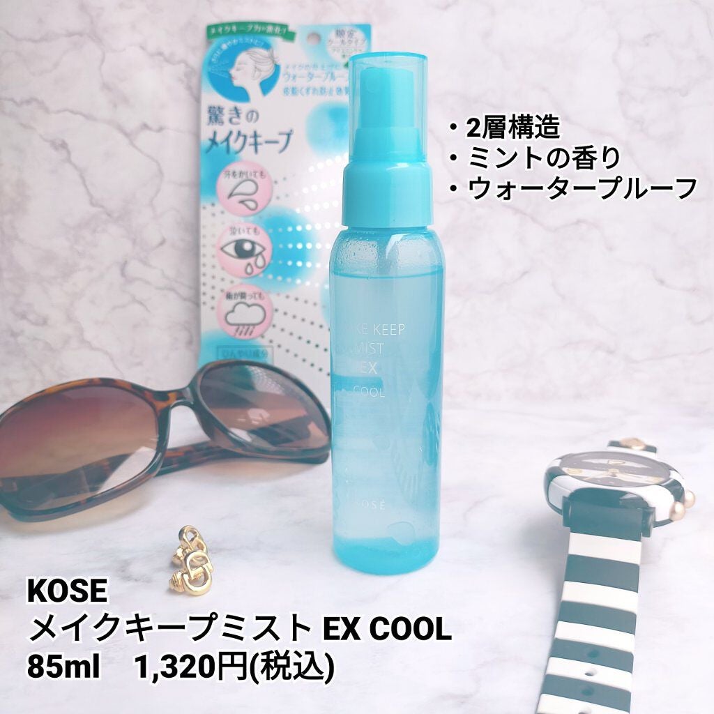 メイク キープ ミスト EX/コーセーコスメニエンス/フィックスミストを使ったクチコミ(2枚目)