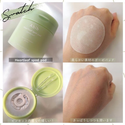 ドクダミカーミングタッチスポットパッド/Abib /トナーパッドを使ったクチコミ(2枚目)