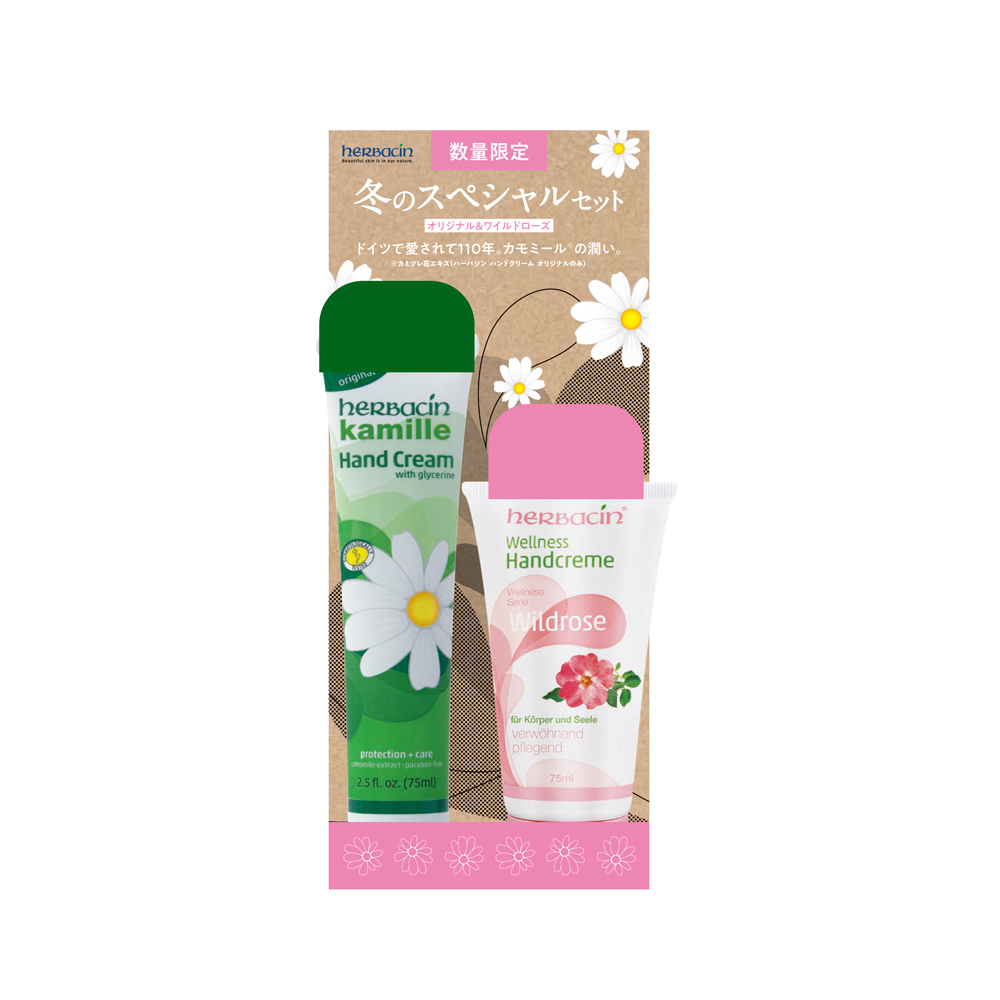 ハーバシン ハーバシン 冬のスペシャルセット オリジナル＆ワイルドローズセット