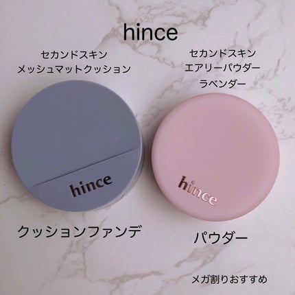 セカンドスキンメッシュマットクッション/hince/クッションファンデーションを使ったクチコミ(1枚目)