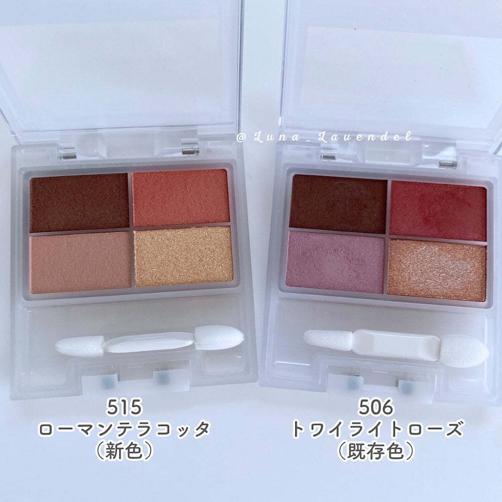 フェイスカラーパレット/チャコット・コスメティクス/アイシャドウパレットを使ったクチコミ(9枚目)