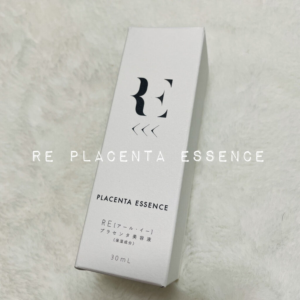 REプラセンタ美容液/RE(アール・イー)/美容液を使ったクチコミ（1枚目）