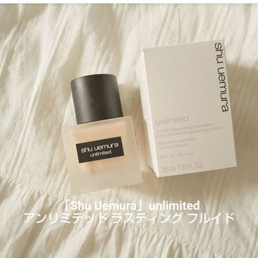 アンリミテッド ラスティング フルイド/shu uemura/リキッドファンデーションを使ったクチコミ（1枚目）