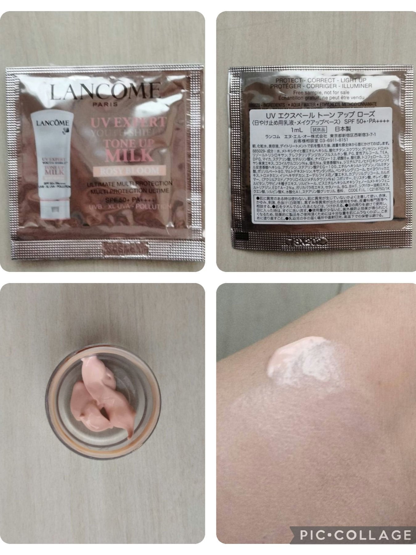 UV エクスペール トーン アップ ローズ/LANCOME/日焼け止め・UVケアを使ったクチコミ(2枚目)