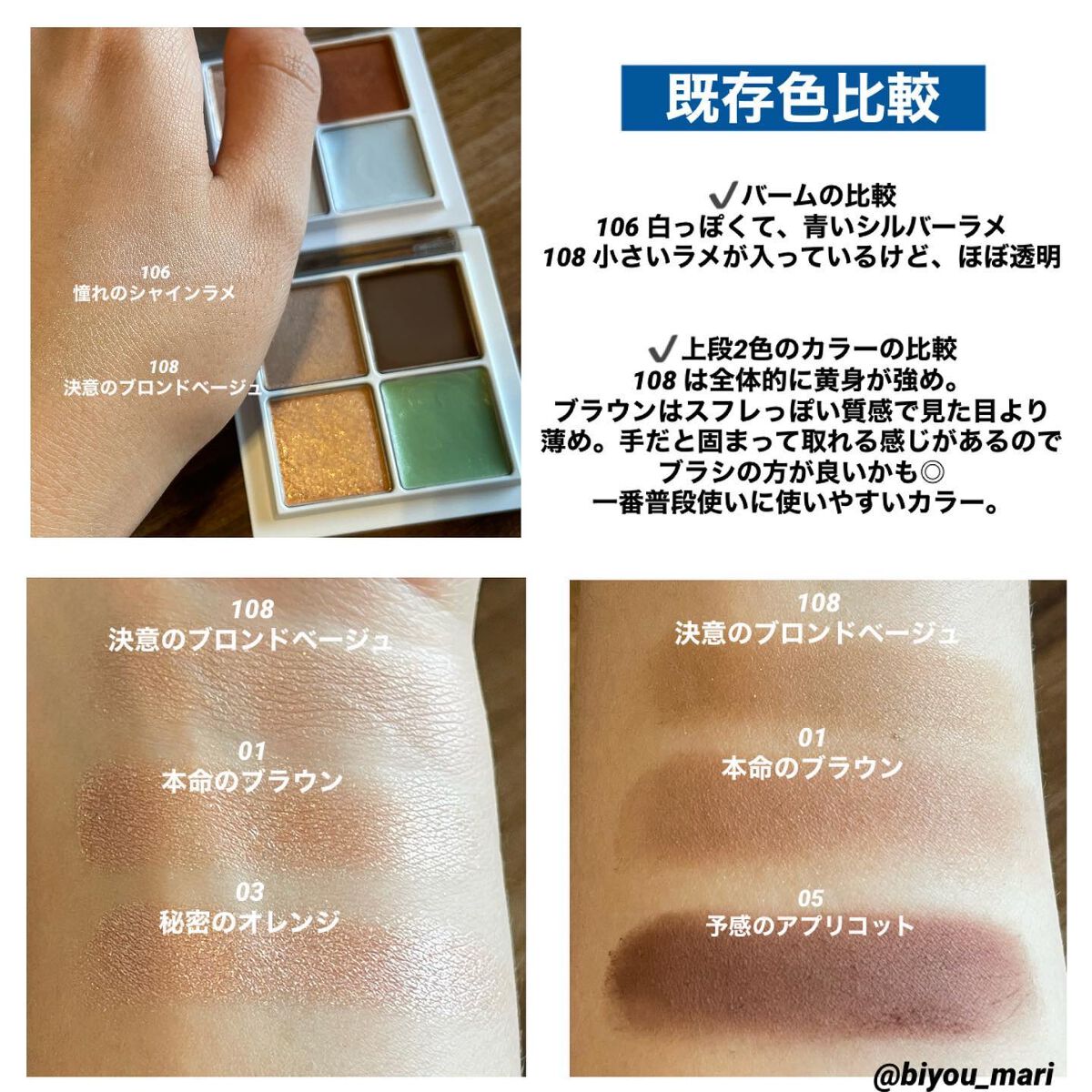 THE アイパレR/b idol/アイシャドウパレットを使ったクチコミ（3枚目）