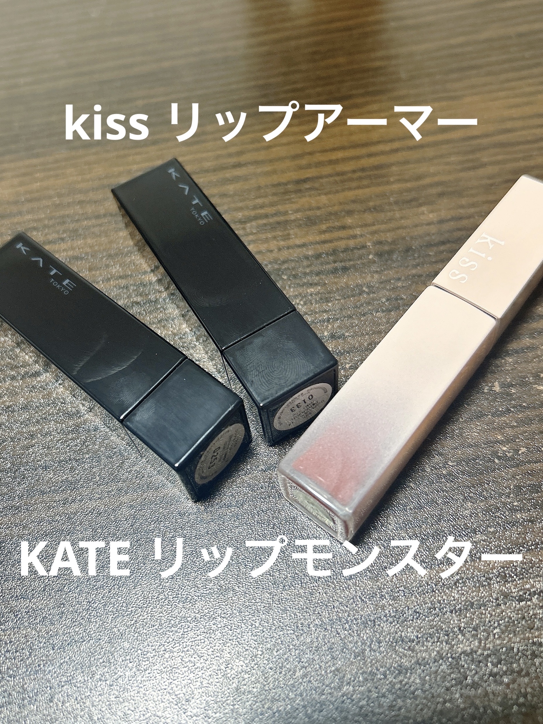 ケイト リップモンスター/KATE/口紅を使ったクチコミ（1枚目）