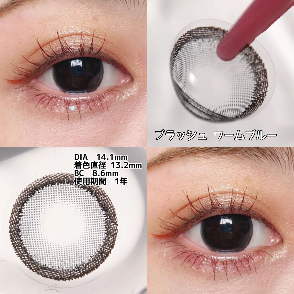 SENSE mania(センスマニア)/SENSE mania/カラーコンタクトレンズを使ったクチコミ(3枚目)