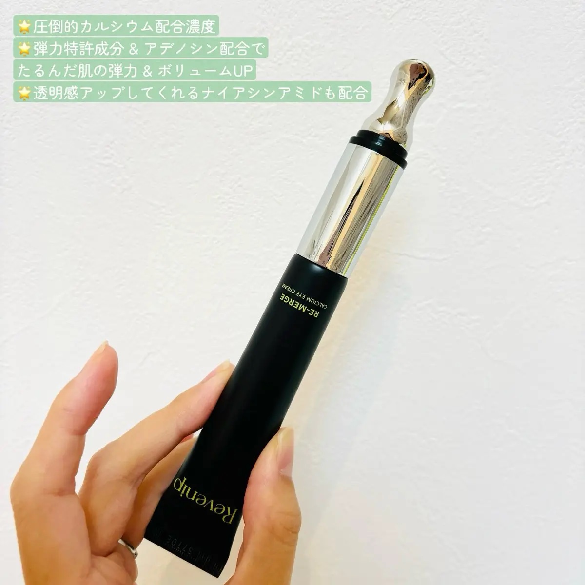 を使ったクチコミ（1枚目）