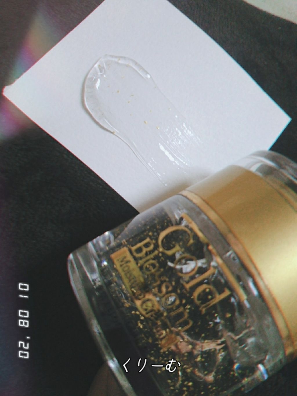 を使ったクチコミ（3枚目）