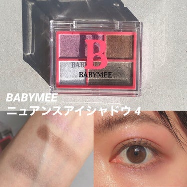 ニュアンスカラーシャドウ 4 /BABYMEE/パウダーアイシャドウを使ったクチコミ（1枚目）