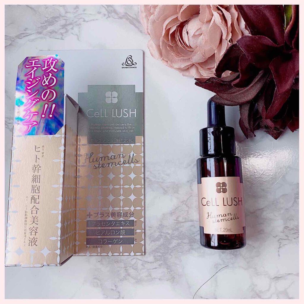 ヒト幹細胞配合美容液/セルラッシュ/美容液を使ったクチコミ(2枚目)