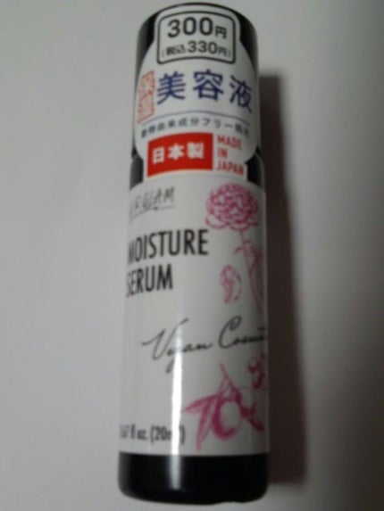 UR GLAM LIQUID EYELINER/U R GLAM/リキッドアイライナーを使ったクチコミ(9枚目)