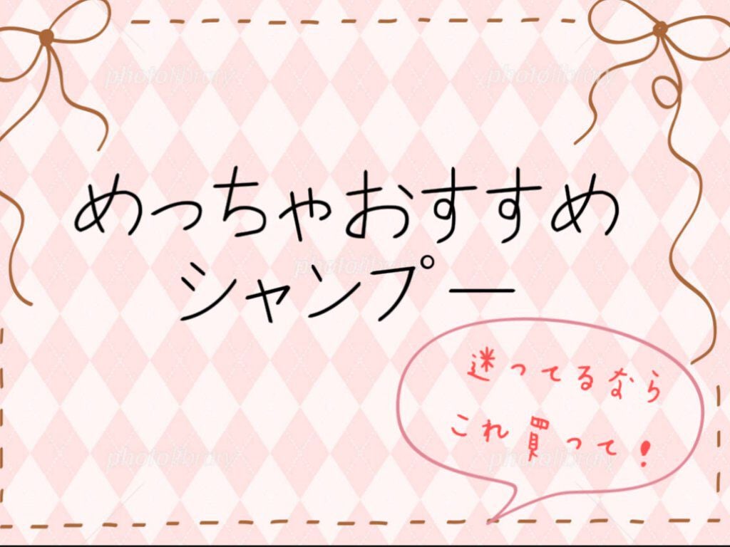 シルキー スムースモイスチャー シャンプー 1.0/ヘアトリートメント 2.0/&honey/市販シャンプーを使ったクチコミ(1枚目)