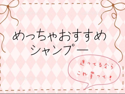 シルキー スムースモイスチャー シャンプー 1.0/ヘアトリートメント 2.0/&honey/市販シャンプーを使ったクチコミ(1枚目)