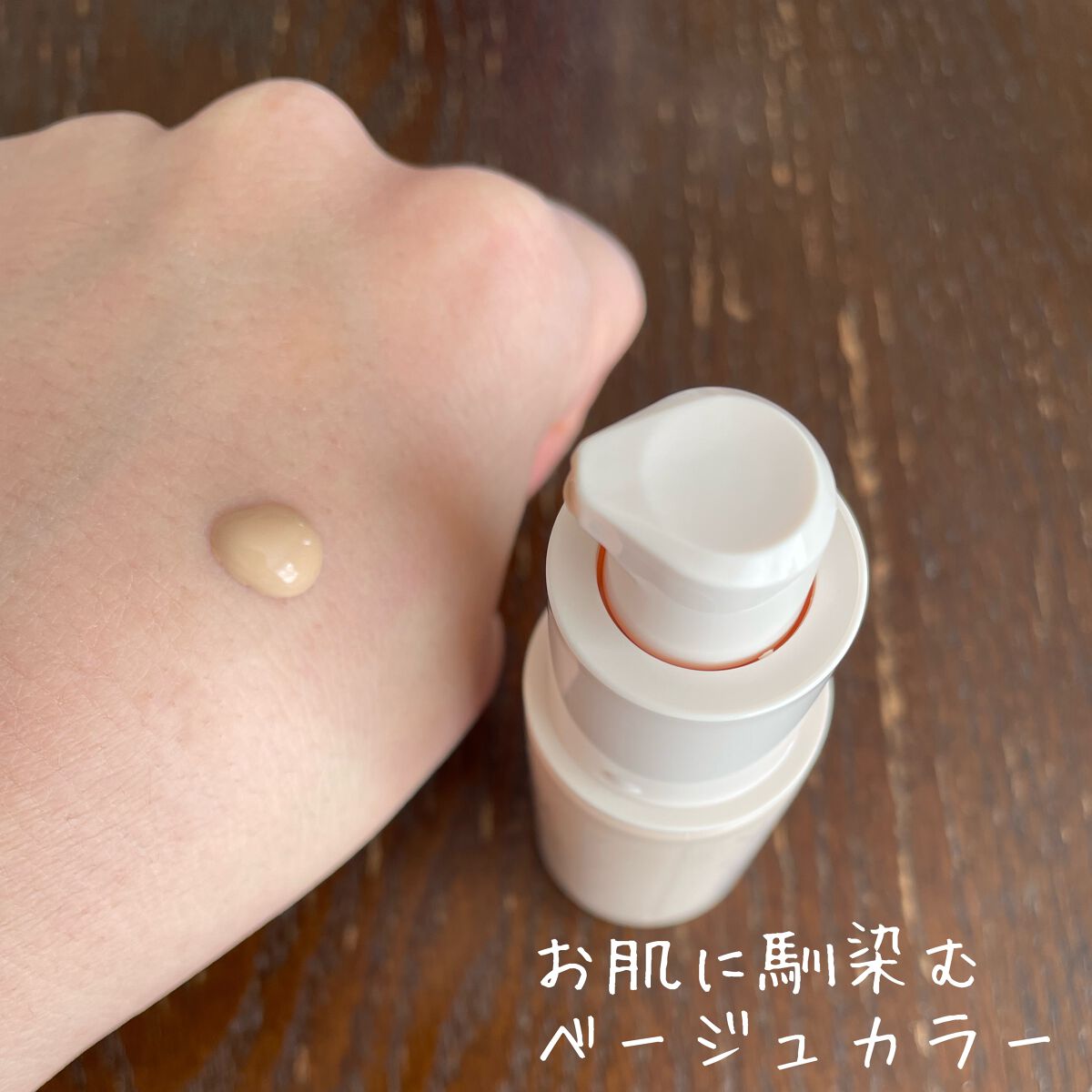 スキンケアベース/キスミー フェルム/化粧下地を使ったクチコミ(3枚目)