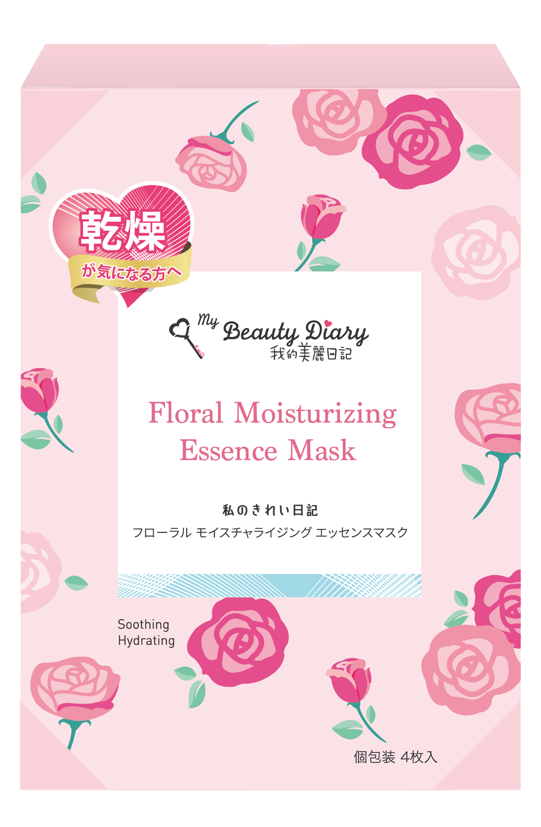 1枚（エッセンス23ml）×4枚入