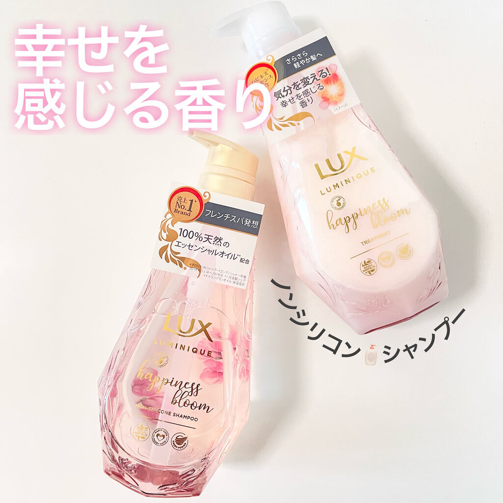 ルミニーク ハピネスブルーム シャンプー／トリートメント/LUX/市販シャンプーを使ったクチコミ（1枚目）