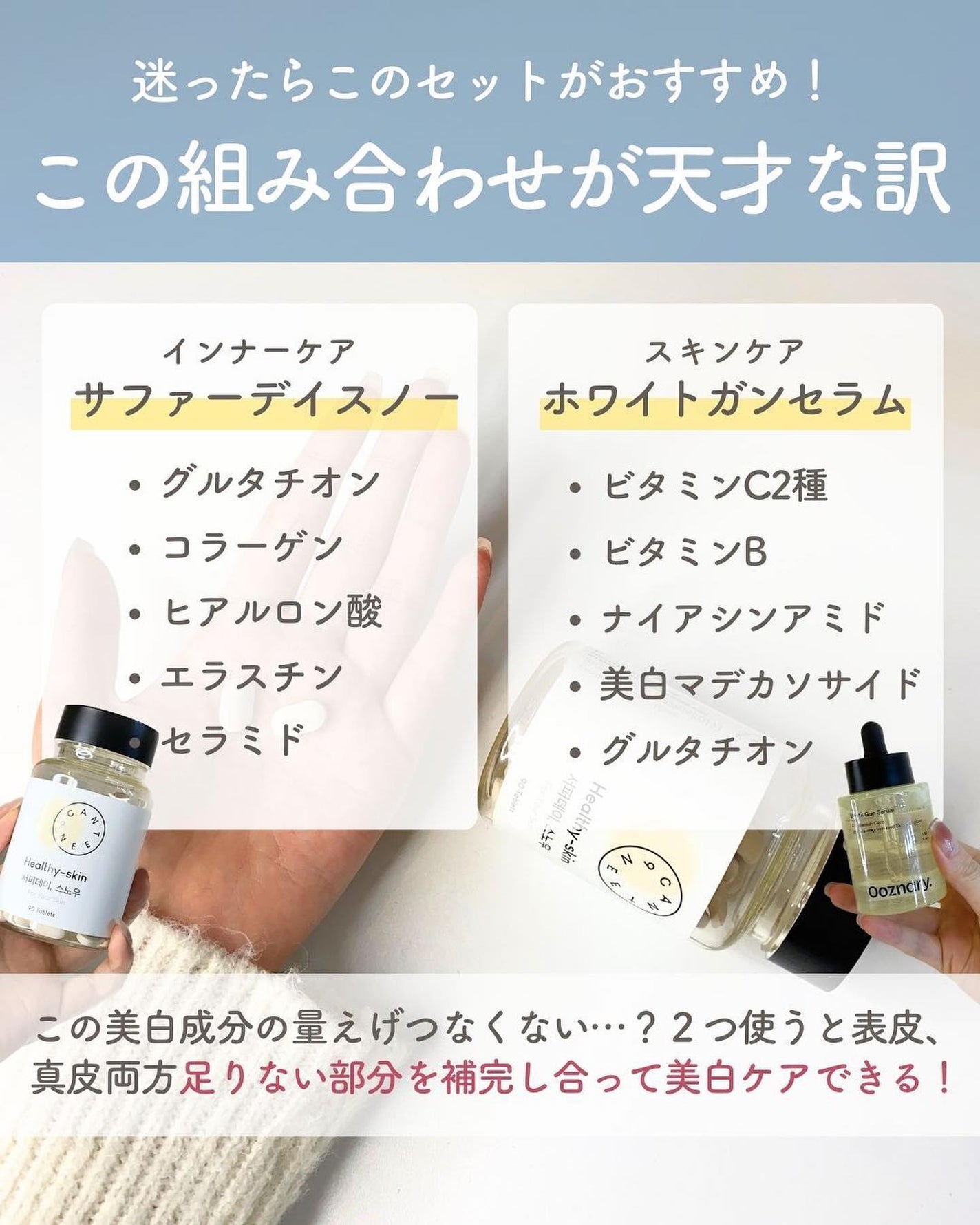 らな ♡ 韓国スキンケア / 韓国コスメ on LIPS 「他の投稿はこちら→@lana__cosme【訂正です🙏】5ペー..」(3枚目)