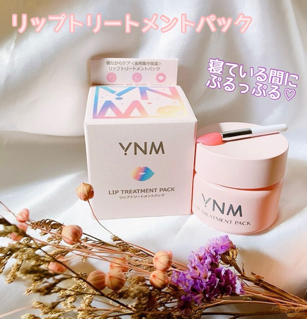 YNM リップトリートメントパック/YNM/リップマスクを使ったクチコミ（1枚目）