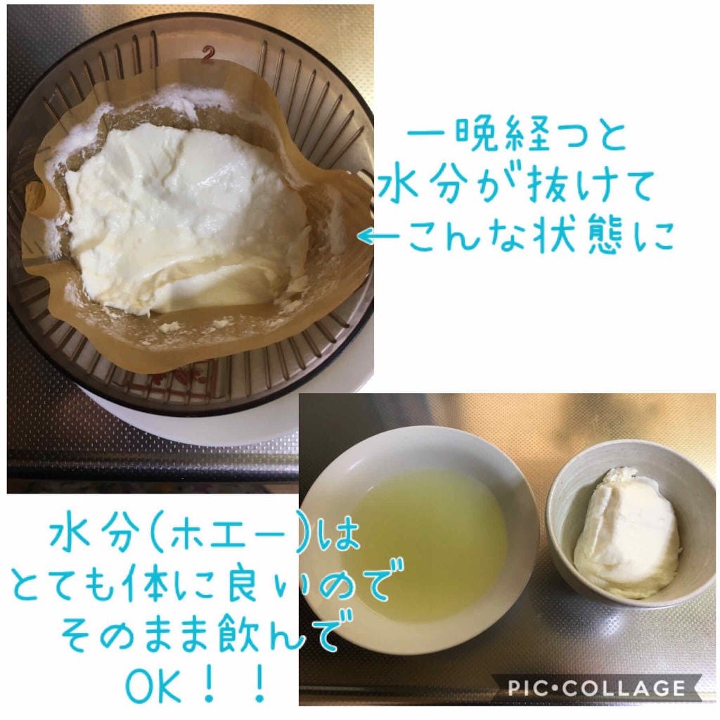 ブルガリアヨーグルトLB81プレーン/明治/ヨーグルトを使ったクチコミ(3枚目)