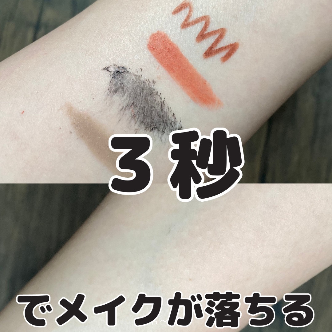 クレンジングオイル/LFREAL/オイルクレンジングを使ったクチコミ（1枚目）