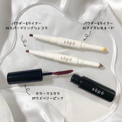 パウダー&ライナー/sopo/スティックアイシャドウを使ったクチコミ(2枚目)