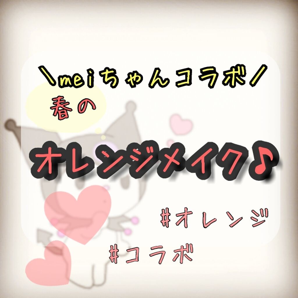 口紅（詰替用）/ちふれ/口紅を使ったクチコミ（1枚目）