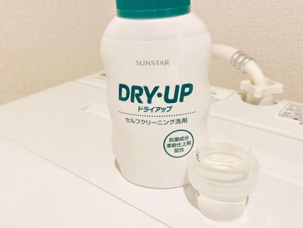 ドライアップ/サンスター/その他を使ったクチコミ(7枚目)