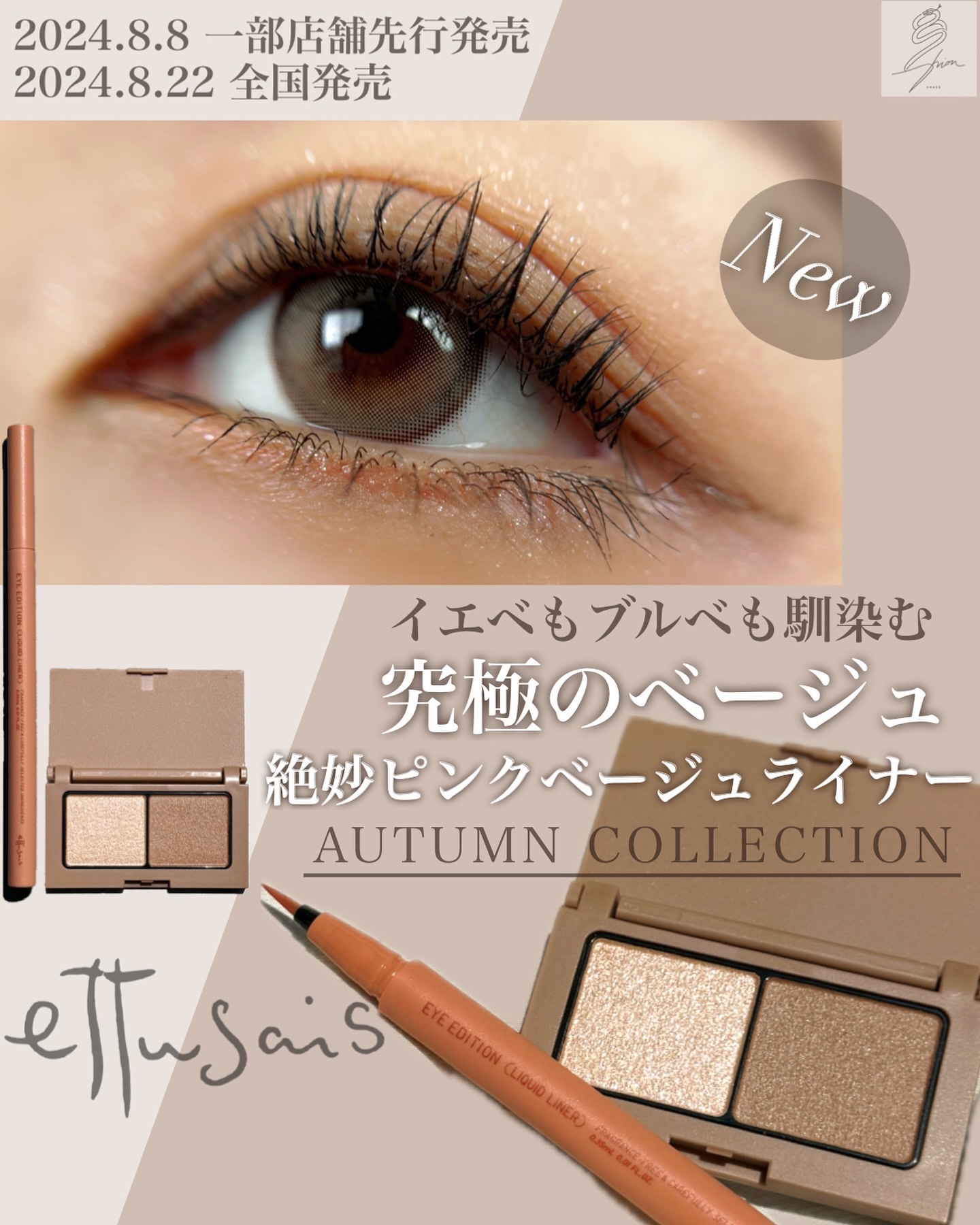 エテュセ アイエディション(カラーパレット)/ettusais/アイシャドウパレットを使ったクチコミ（1枚目）