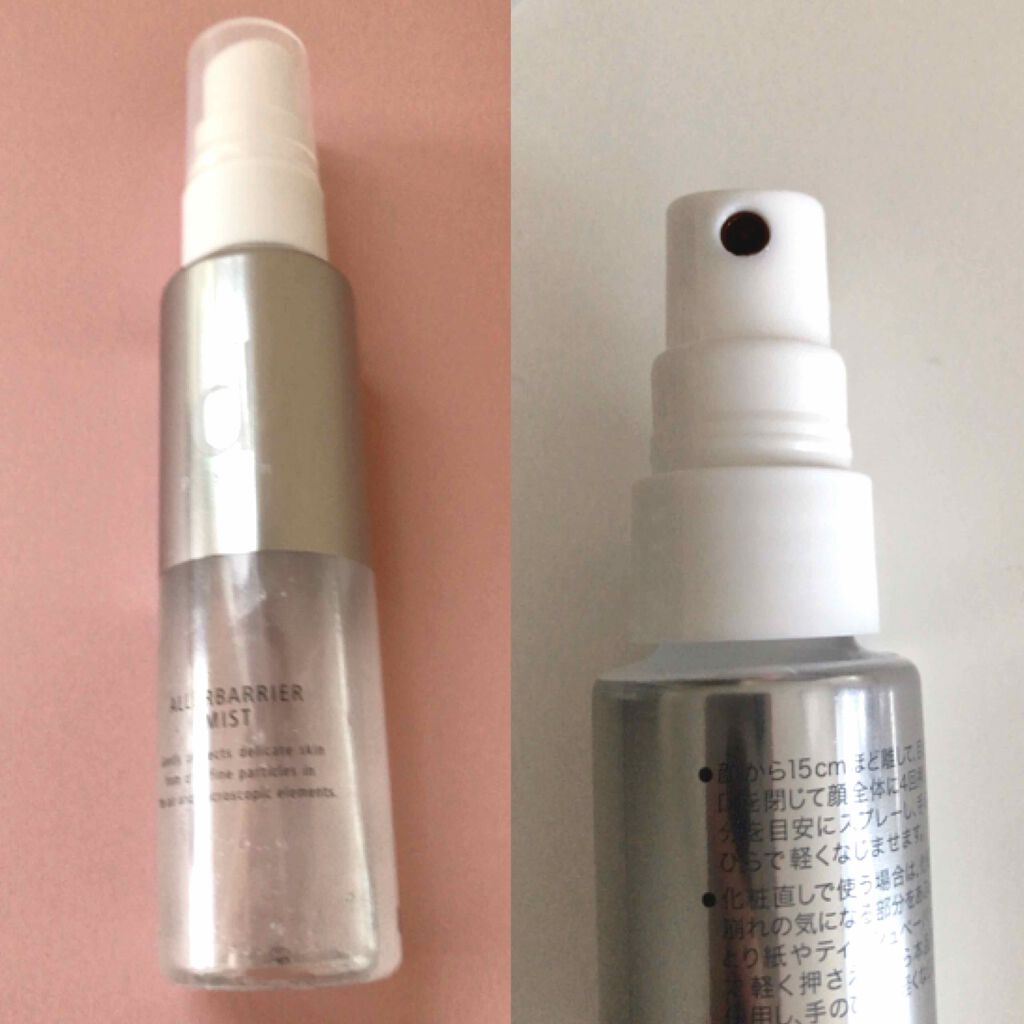 ã¢ã¬ã«ããªã¢ ãã¹ã/d ããã°ã©ã /ãã¹ãç¶åç²§æ°Žã䜿ã£ãã¯ãã³ãïŒ2æç®ïŒ