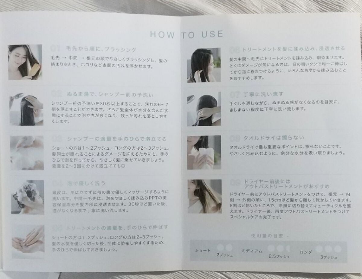 ケア&デザイン シャンプー&トリートメントH/LUFT/市販シャンプーを使ったクチコミ(5枚目)