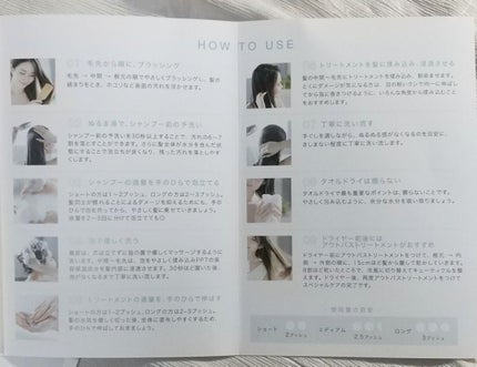 ケア&デザイン シャンプー&トリートメントH/LUFT/市販シャンプーを使ったクチコミ(5枚目)