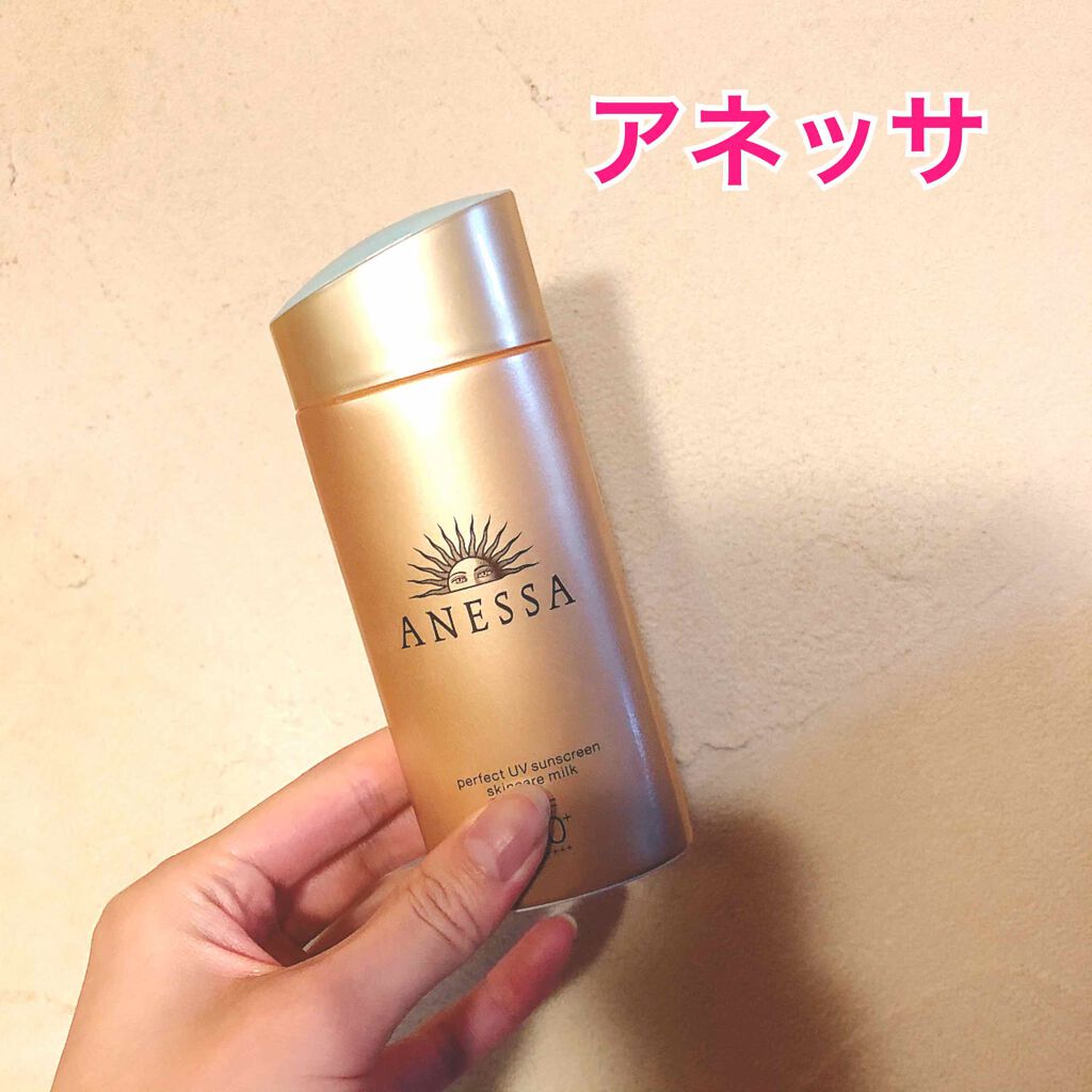パーフェクトUV スキンケアミルク a L 90ml/アネッサ/日焼け止め・UVケアを使ったクチコミ（1枚目）