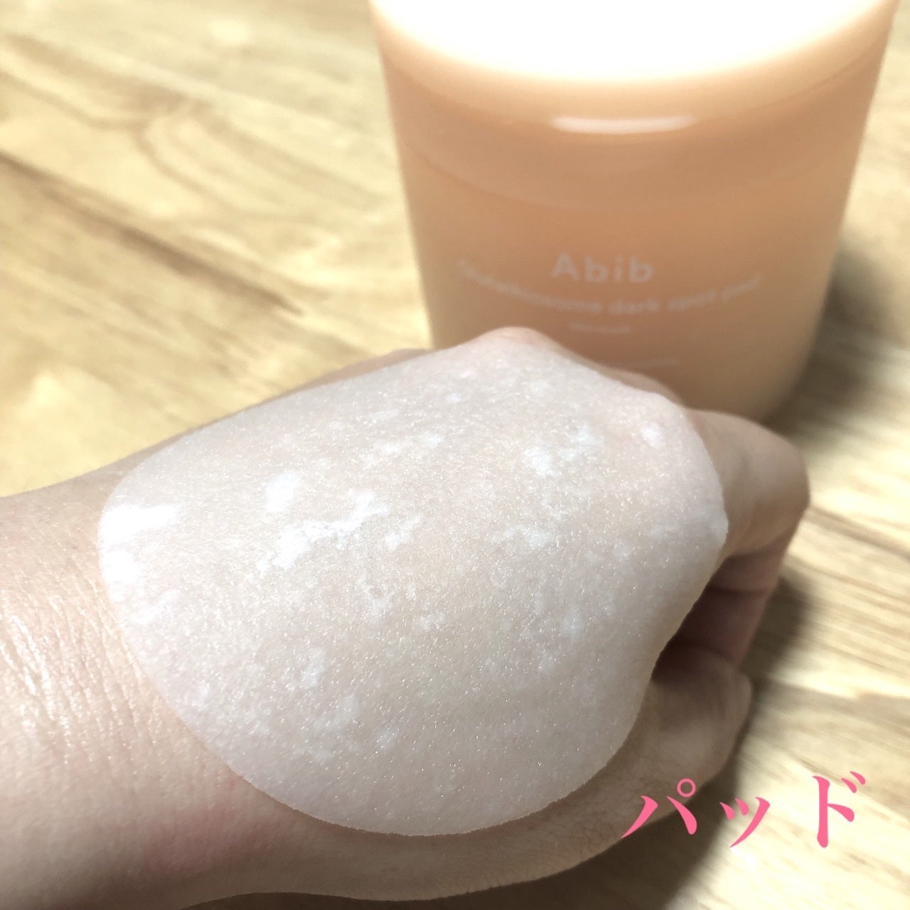 アビブ グルタチオンソームダークスポットセラムビタドロップ/Abib /美容液を使ったクチコミ(4枚目)