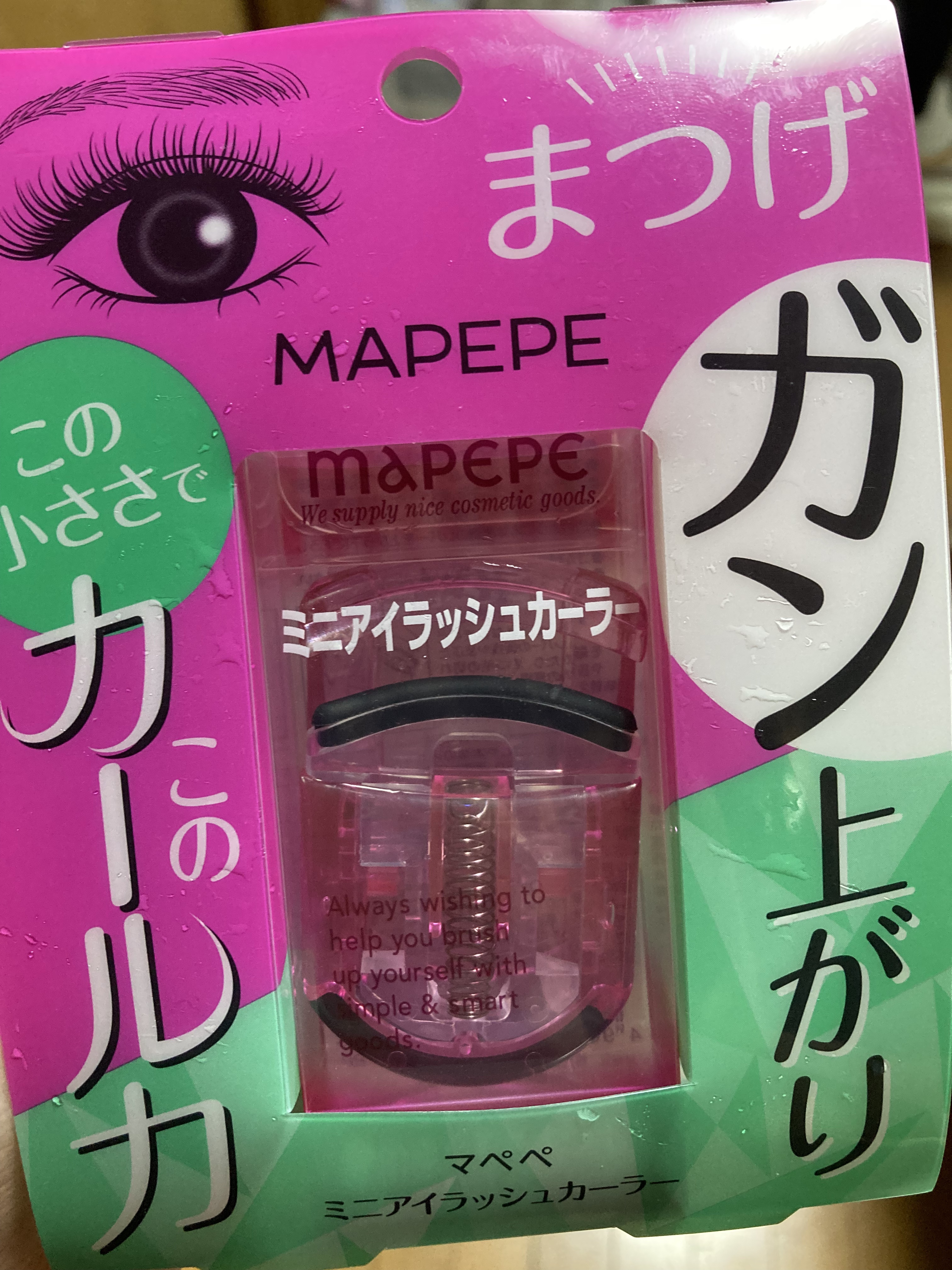 しっとりまとまるヘアクリーム /モモリ/ヘアミルクを使ったクチコミ（2枚目）