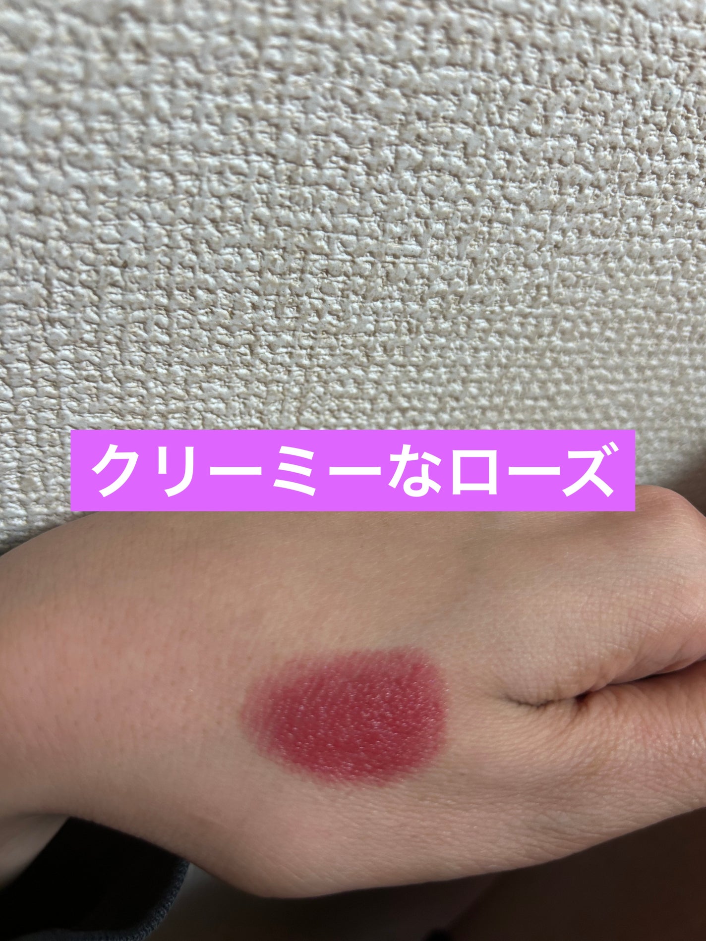 ブライトアップルージュ/media/口紅を使ったクチコミ(3枚目)