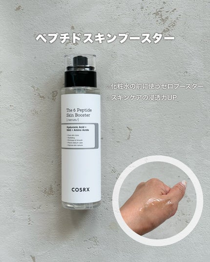 RXザ・レチノール0.1クリーム/COSRX/フェイスクリームを使ったクチコミ(2枚目)