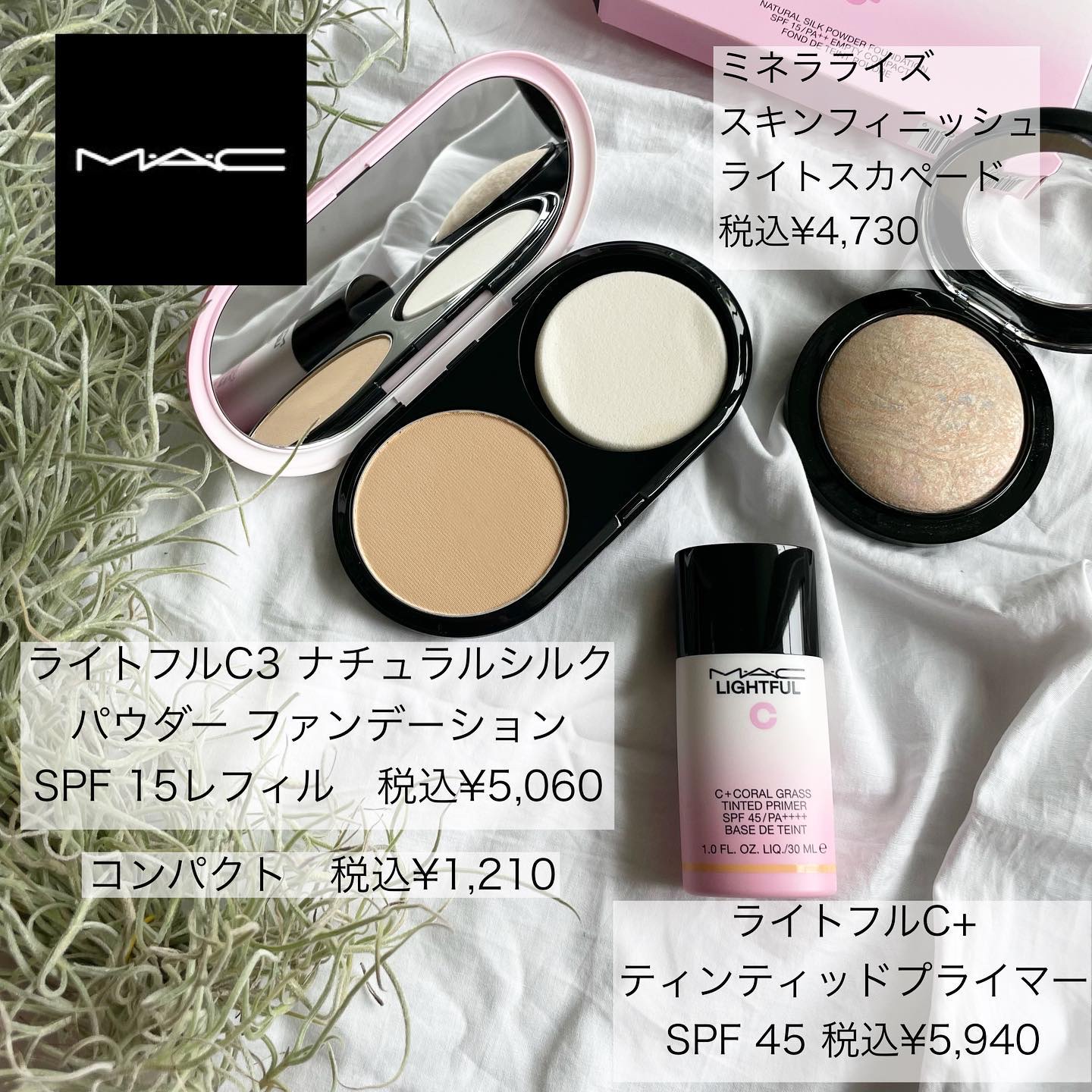 ライトフル C３ ナチュラル シルク パウダーファンデーション NC20/M・A・C/パウダーファンデーションを使ったクチコミ（3枚目）