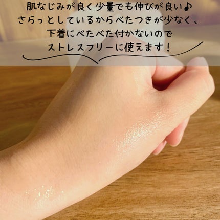 BnDヒップクリーム/BnD/バスト・ヒップケアを使ったクチコミ(4枚目)